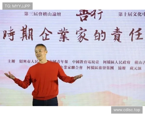 以企业家慈善精神为引领推动社会责任与可持续发展的创新实践